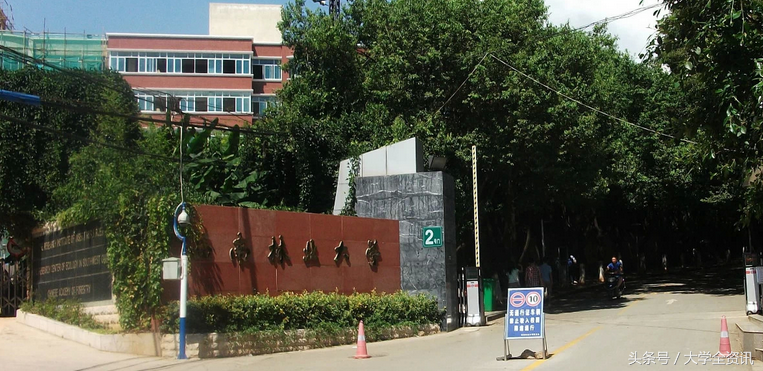 西南林业大学地址（西南专题）