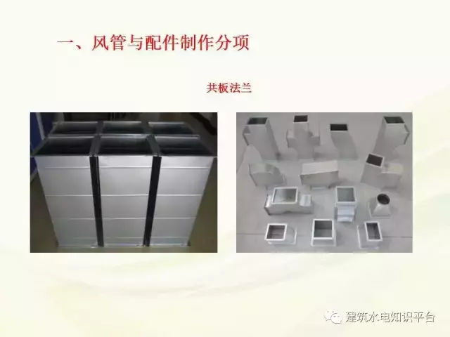 暖通安装工程创优做法，快来看看对比一下自己做的是否标准！