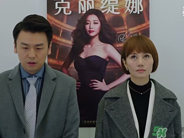 《我的前半生》剧中罗子君和唐晶都穿了些什么牌子？