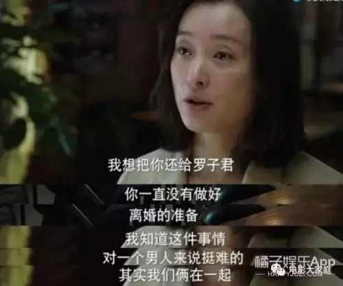 我的前半生：以投资的心态当小三，以弃股的心态做正室