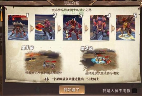 开测三天4个服务器全爆满！轩辕传奇手游到底哪里好玩？