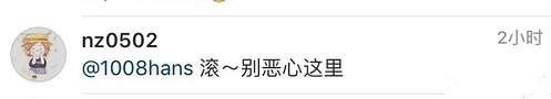 被骂倒贴鹿晗张翰，娜扎霸气回骂，一句话回应美空出身 网友：她才是网络暴力受害者！