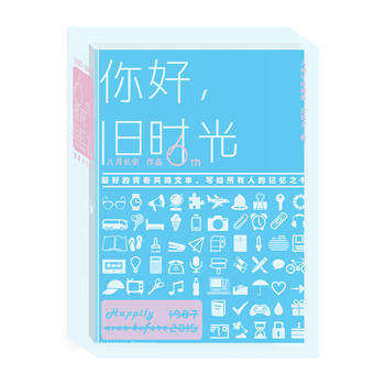 书单｜人气超高的10本青春小说，没看过的可能过了一个假青春
