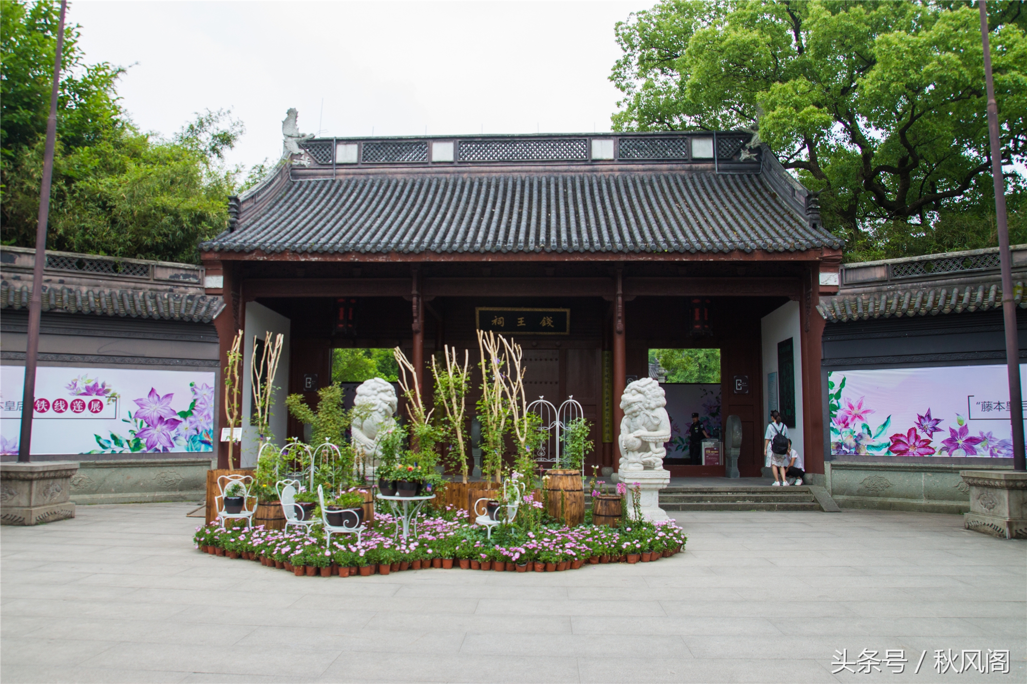 杭州钱王祠—面朝西湖边的肃穆