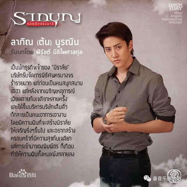 善德之源|Mike&Margie将你带到魔法世界，目击正义与邪恶的对决