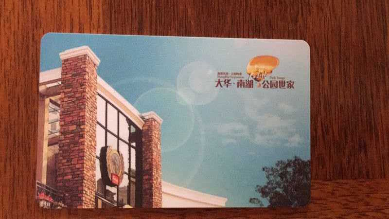 办张门禁卡要交50元！物业“任性”收费被责令整改