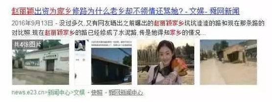 古力娜扎公开回应美空传闻，扒扒怒怼网友的八大女星谁最霸气