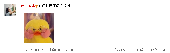 古力娜扎公开回应美空传闻，扒扒怒怼网友的八大女星谁最霸气