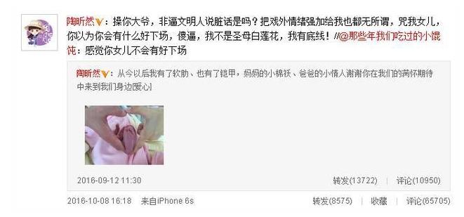 古力娜扎公开回应美空传闻，扒扒怒怼网友的八大女星谁最霸气