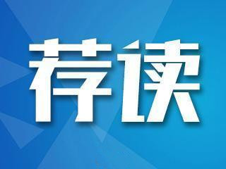 公务员及军官探亲假政策解读