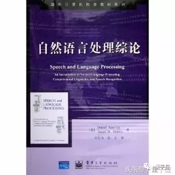 人工智能技术入门该读哪些书？这是14本最佳书单