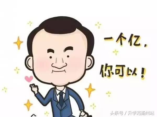 浙江树人大学学费（扬州树人三年光学费就收一个亿）