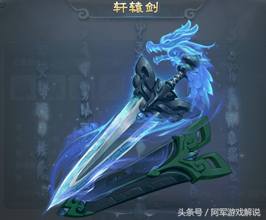 梦幻西游-109神器任务与修复神器