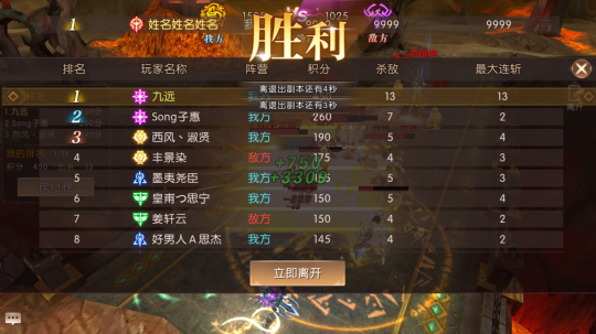 开测三天4个服务器全爆满！轩辕传奇手游到底哪里好玩？