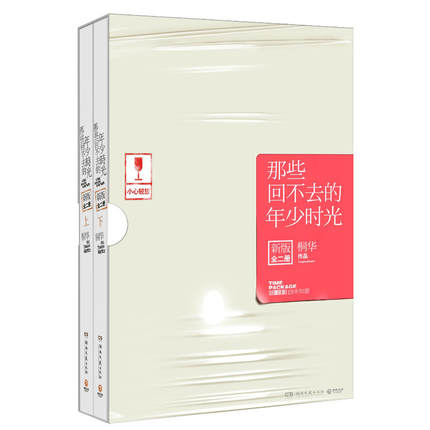 书单｜人气超高的10本青春小说，没看过的可能过了一个假青春