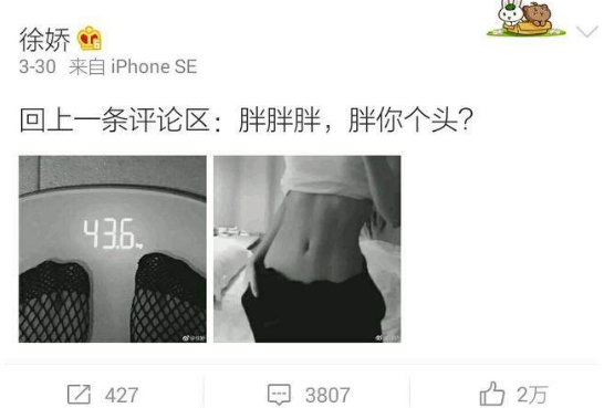 古力娜扎公开回应美空传闻，扒扒怒怼网友的八大女星谁最霸气