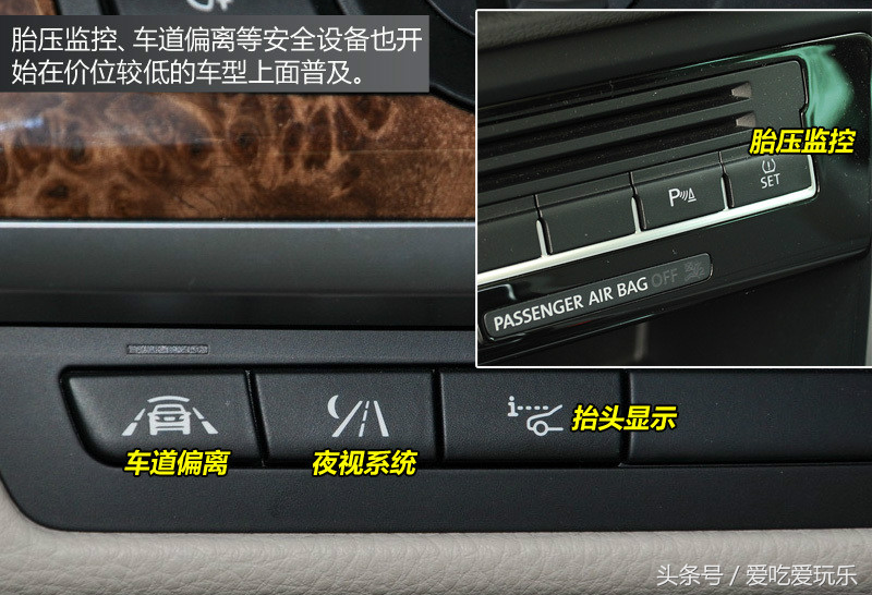 图解汽车的按钮和标识，这些你都知道多少？越野车的三把锁你会用吗？