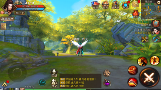 开测三天4个服务器全爆满！轩辕传奇手游到底哪里好玩？