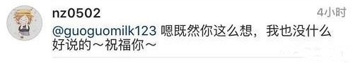 被骂倒贴鹿晗张翰，娜扎霸气回骂，一句话回应美空出身 网友：她才是网络暴力受害者！