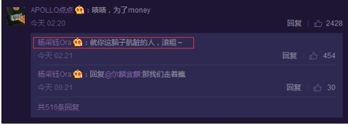 古力娜扎公开回应美空传闻，扒扒怒怼网友的八大女星谁最霸气