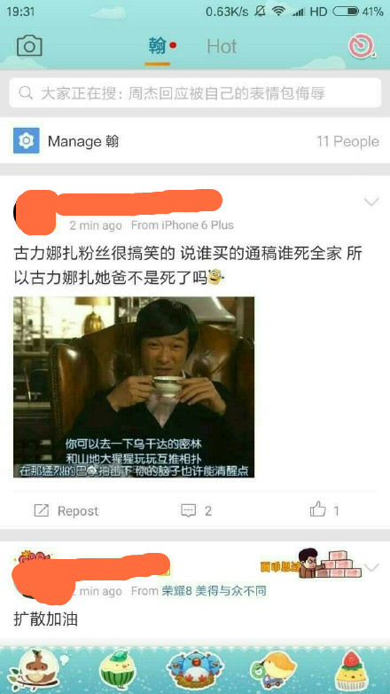 被骂倒贴鹿晗张翰，娜扎霸气回骂，一句话回应美空出身 网友：她才是网络暴力受害者！
