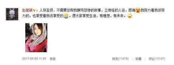 古力娜扎公开回应美空传闻，扒扒怒怼网友的八大女星谁最霸气