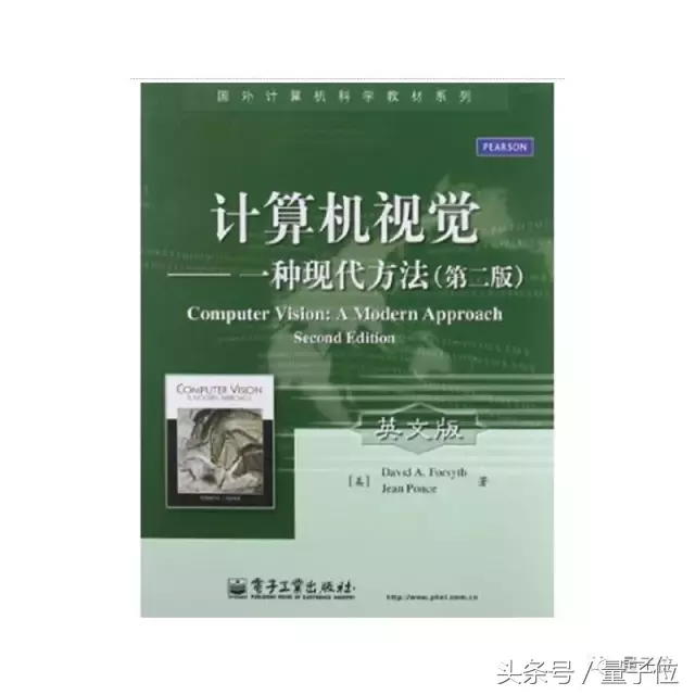 人工智能技术入门该读哪些书？这是14本最佳书单