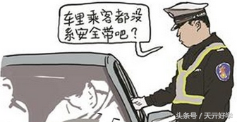 安全带扣,安全带扣多少分多少钱