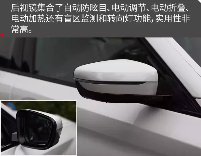 不偏科 更全面 华晨宝马5系Li试驾体验