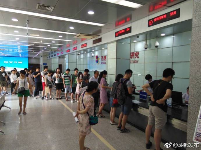 本科及以上学历人才落户成都 落户合法稳定住所的需要这些材料