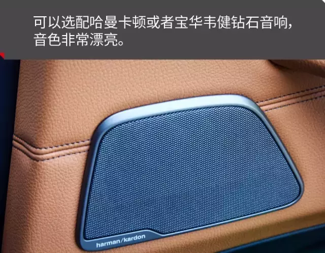 不偏科 更全面 华晨宝马5系Li试驾体验
