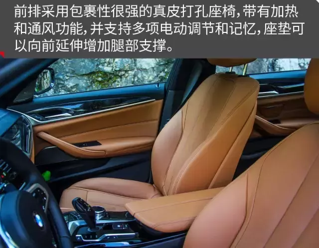 不偏科 更全面 华晨宝马5系Li试驾体验