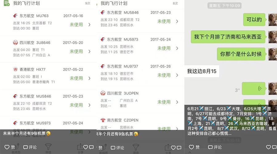 达人Show｜明明靠脸可以当公主，但你偏偏要靠才华成为女王