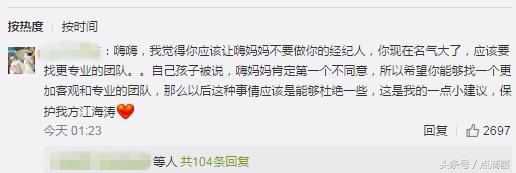王者荣耀嗨氏：自己对拖欠画手工资事件不知情，但会给予补偿和报酬