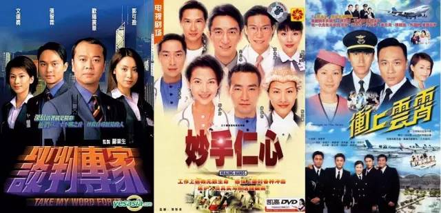 这部剧情节精彩辣眼睛，TVB终于打了个翻身仗！