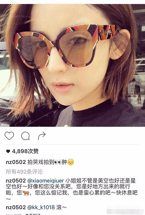 古力娜扎怼网友，郑爽的粉丝笑了，“美空”又是什么鬼？张馨予、潘霜霜、赵丽颖都躺枪了！