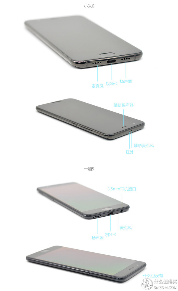 500块钱的差价，一加5和小米6的差距在哪里？
