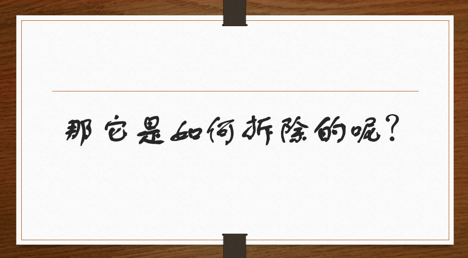 建筑中的塔吊是如何安装与拆卸的(上海中心大厦用小塔吊拆大塔吊，这么笨的建筑方法也叫智慧建造！)