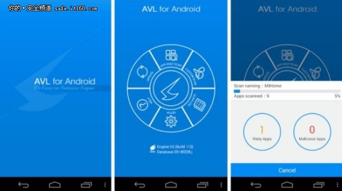 外媒评选出：2017安卓手机10大杀毒软件