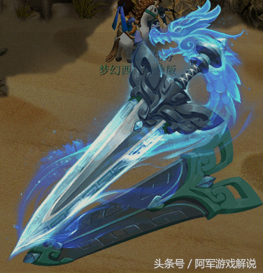 梦幻西游-109神器任务与修复神器