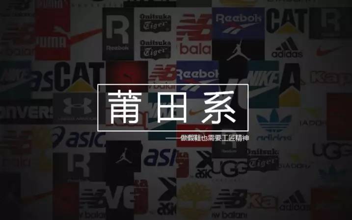 国产乔丹反咬乔丹一口的背后，是无数李鬼们的求生呐喊