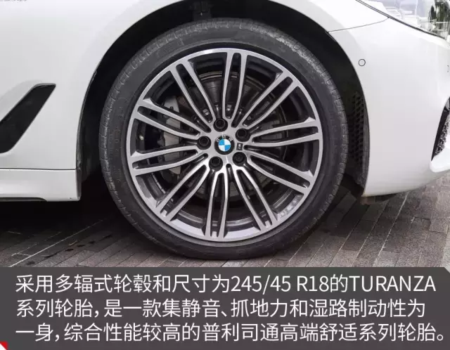 不偏科 更全面 华晨宝马5系Li试驾体验