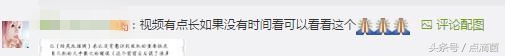 王者荣耀嗨氏：自己对拖欠画手工资事件不知情，但会给予补偿和报酬