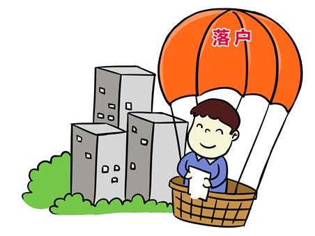 细则出炉！本科及以上学历 凭毕业证即可落户成都