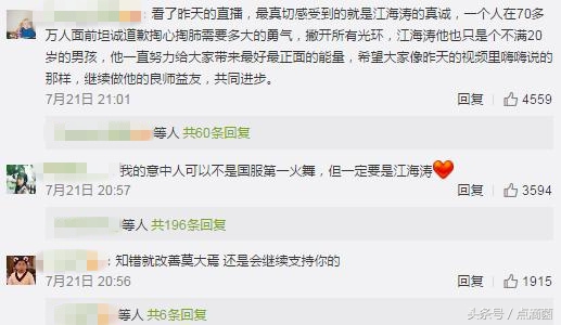 王者荣耀嗨氏：自己对拖欠画手工资事件不知情，但会给予补偿和报酬