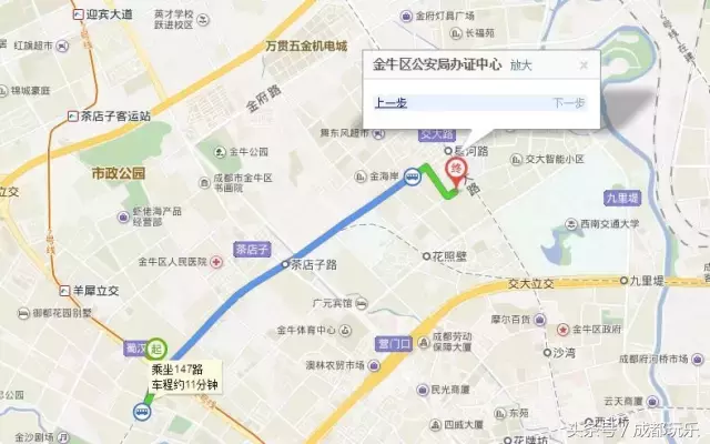 今天起大学本科生要落户成都，这些地方可以办理！