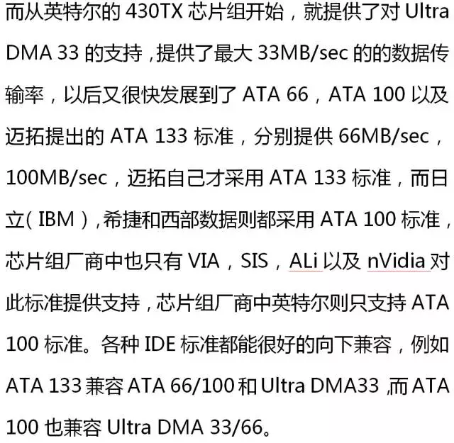 干货｜含实物图的IC元器件接口知识，收藏