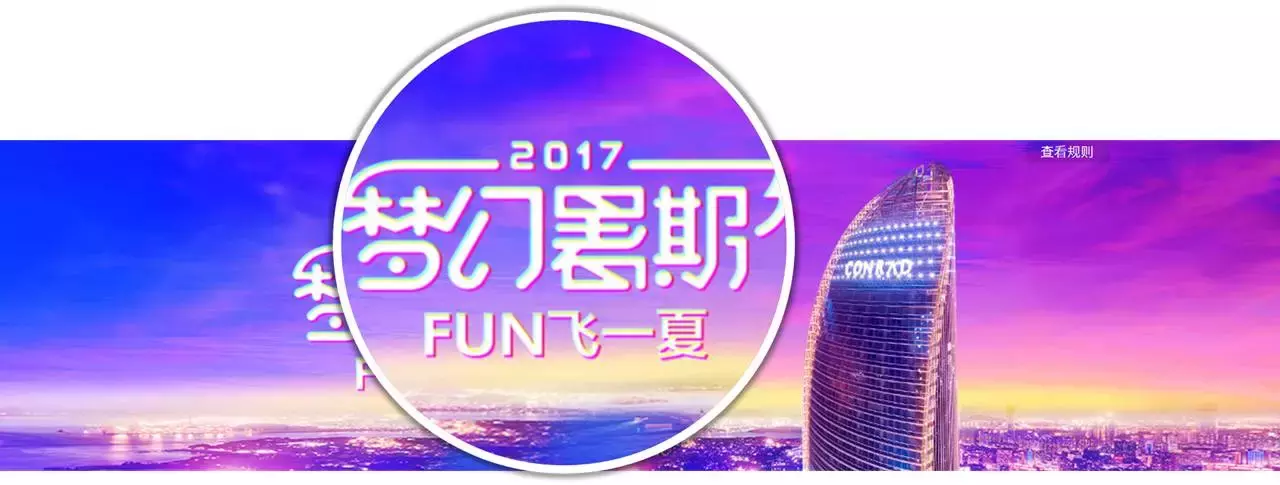 只需三步！PPT也能轻松完成海报风格的字体设计！