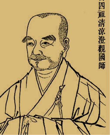 华严宗古今十大代表人物