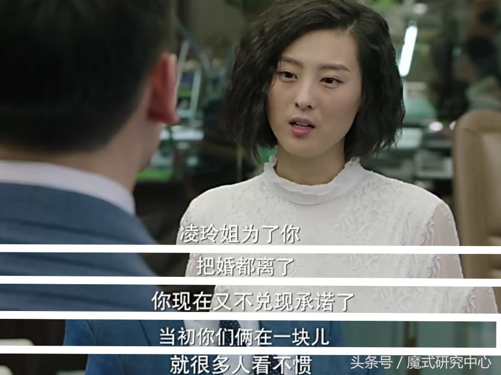 《我的前半生》中辰星公司为何状况屡出？只因犯了几个大忌